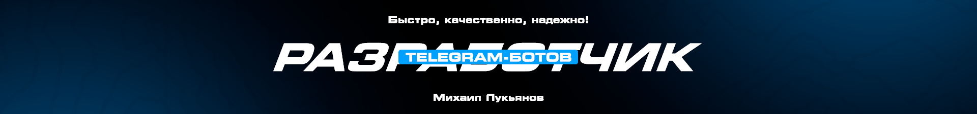 мише.png