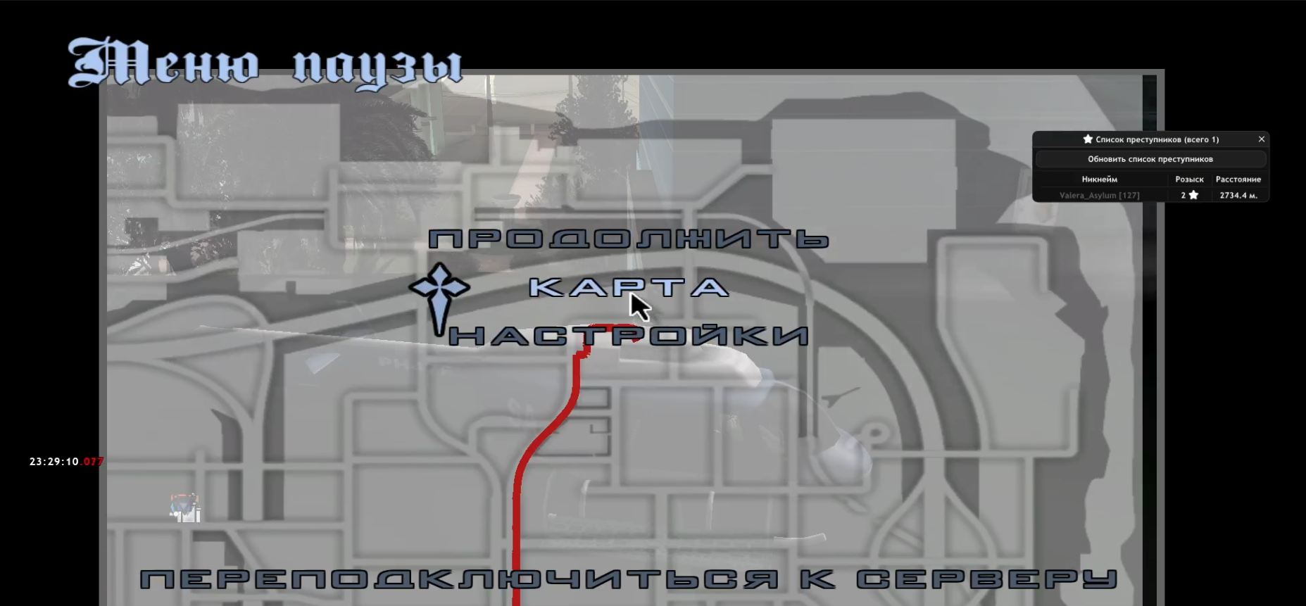 Снимок экрана 2025-07-14 001353.png
