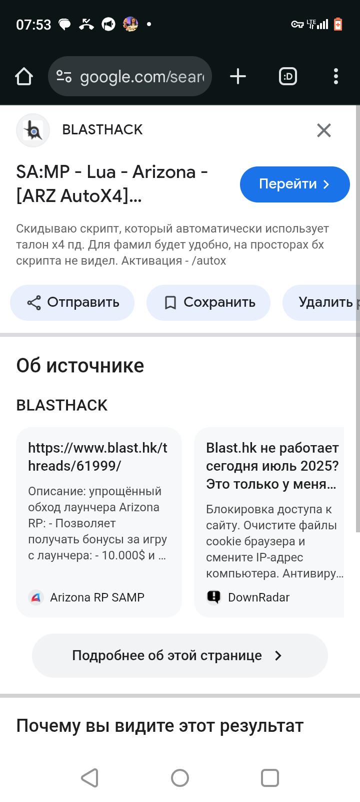 Screenshot_20250718-075318.png