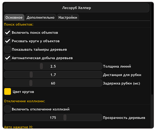image-Photoroom.png