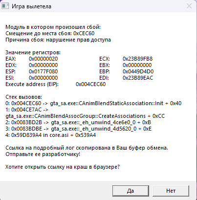 Снимок экрана 2025-10-15 164257.png