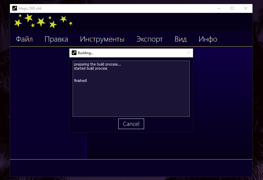 Снимок экрана (17).png
