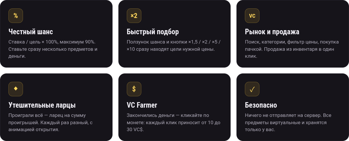 06_vozmozhnosti.png