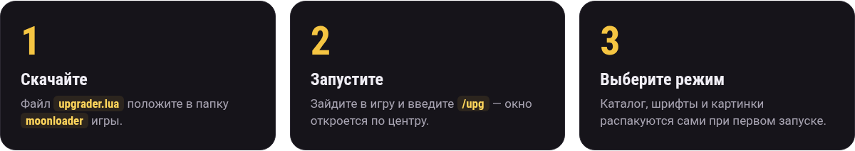 09_ustanovka.png