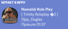 Безымянный.png