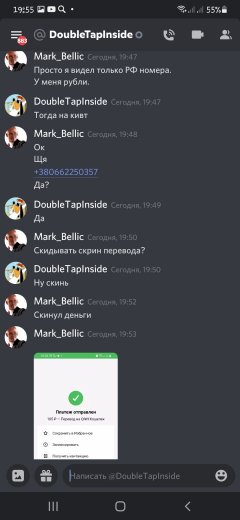 Screenshot_20210830-195523_Discord.jpg