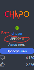 Сни1111мок.PNG