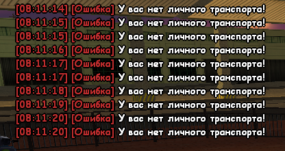 Безымянный.png