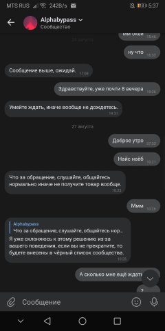 Screenshot_20211005_053708_com.vkontakte.android.jpg