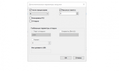 Безымянный.png