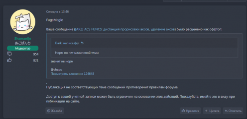 Скриншот 02-12-2021 190249.png Скриншот 02-12-2021 190249.png