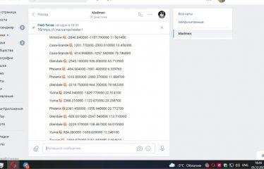 PeV7-wCttso.jpg