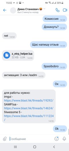 Screenshot_20211223-150259_VK.jpg