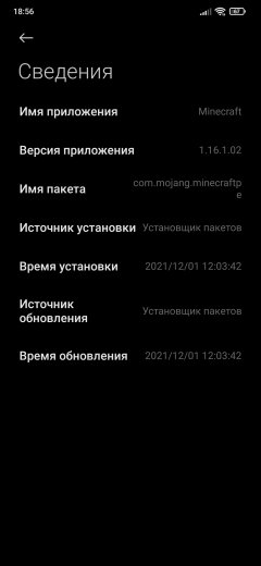 Screenshot_2022-01-15-18-56-12-389_com.miui.securitycenter.jpg