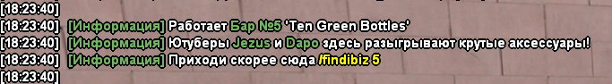 Безымянный.png