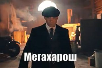 chel-horosh-4.jpg