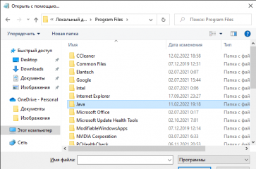 Свойства_ forge-1.8.9-11.15.1.2318-1.8.9-installer 12.02.2022 20_43_32.png