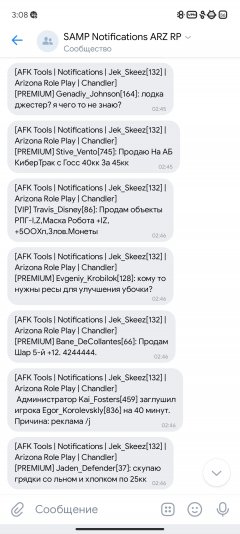 Screenshot_2022-05-02-03-08-14-257_com.vkontakte.android.jpg
