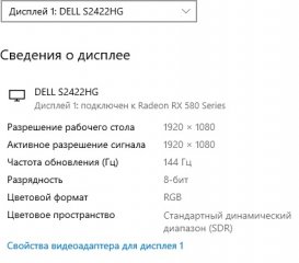 Безымянный.jpg