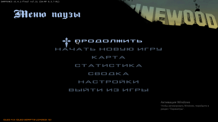 Что было.png