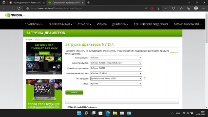 nvidia.png