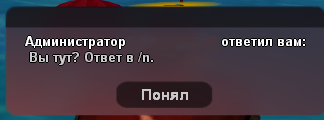 Без имени-2.png