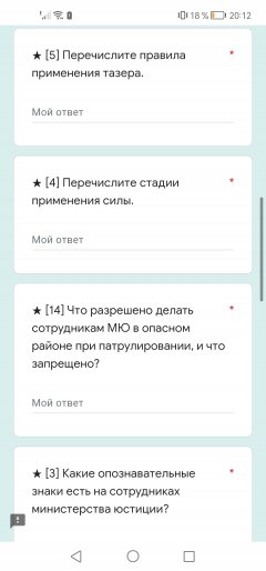 Screenshot_20220622_201221_com.huawei.browser.jpg