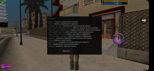 Screenshot_2022-07-03-00-01-20-515_com.santrope.launcher.jpg