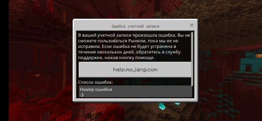 Screenshot_2022-07-18-13-57-51-299_com.mojang.minecraftpe.jpg