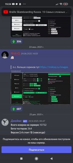 Screenshot_2022-07-27-15-24-24-116_com.discord.jpg