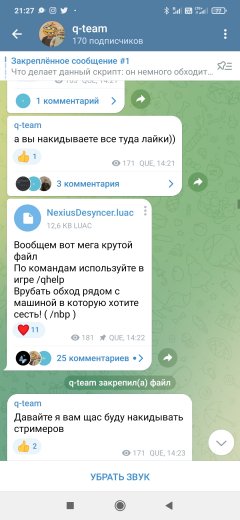 Screenshot_2022-08-16-21-27-12-633_org.telegram.messenger.jpg