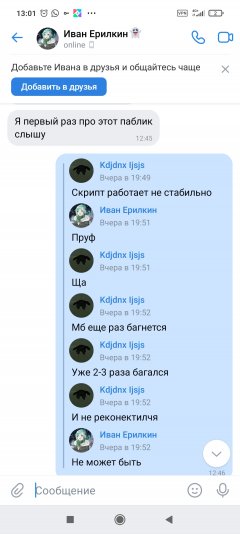 Screenshot_2022-09-21-13-01-33-966_com.vkontakte.android.jpg