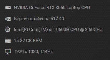 NVIDIA_GeForce_Experience_ldFVOSruwn.png