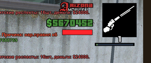 Screenshot_20221011-145606_Arizona.png