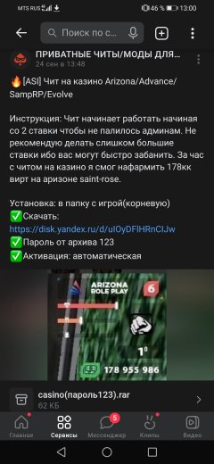 Screenshot_20221017_130037_com.vkontakte.android.jpg