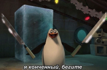 яконченый.png