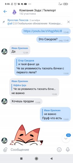 Screenshot_2022-11-27-08-46-29-262_com.vkontakte.android.jpg