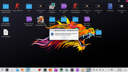 Screenshot_14.png