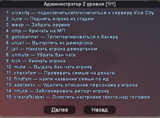 Снимок экрана 2023-02-21 102333.png