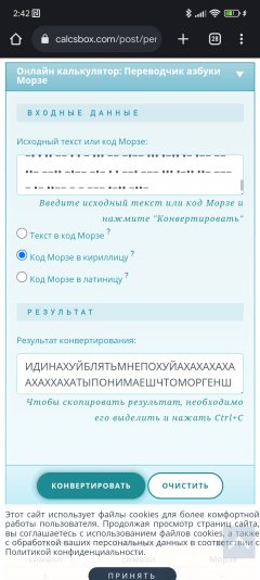 Screenshot_2023-03-08-02-42-55-564_com.android.chrome.jpg