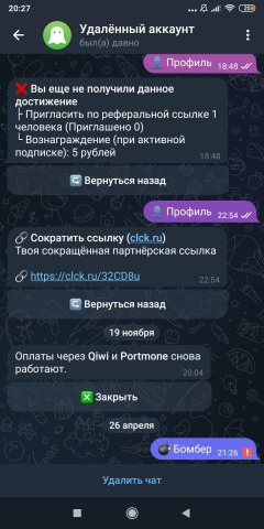 Screenshot_2023-04-26-20-27-12-086_org.telegram.messenger.jpg