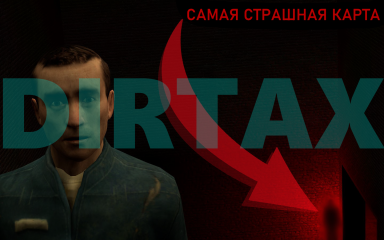 dirtax.png
