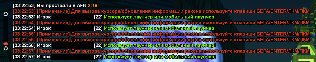 Снимок экрана (690).png