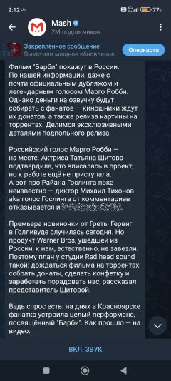 Screenshot_2023-07-22-02-12-20-294_org.telegram.messenger.jpg