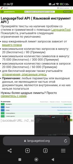 Screenshot_2023-08-13-21-06-54-857_com.yandex.browser.jpg