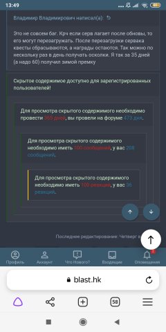 Screenshot_2023-08-20-13-49-39-960_com.yandex.browser.jpg