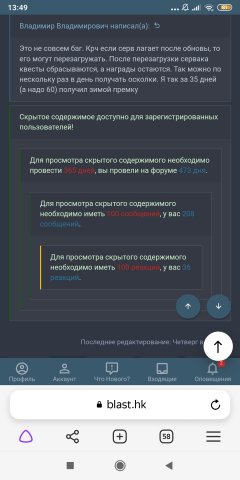 Screenshot_2023-08-20-13-49-39-960_com.yandex.browser.jpg