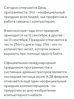 Screenshot_2023-09-13-06-48-44-704_com.yandex.browser.png