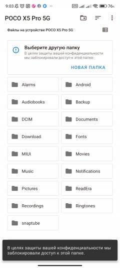 Screenshot_2023-10-15-09-03-16-058_com.google.android.documentsui.jpg