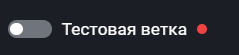 Снимок.PNG